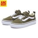 キッズ 【VANS】 ヴァンズ OLD SKOOL(15-22) キッズ オールドスクール V36CS COLORS GROWN