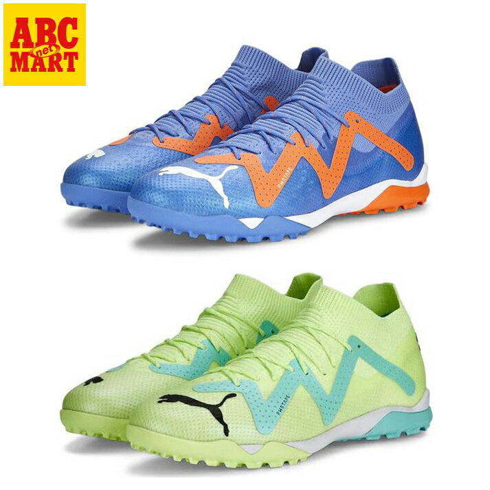 【PUMA】 プーマ FUTURE ULTIMATE CAGE フューチャー アルティメット CAGE 107174