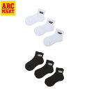 【VANS】 ヴァンズ ANKLE 3PACK SOCKS ソックス 123R1210601 ABC-MART限定