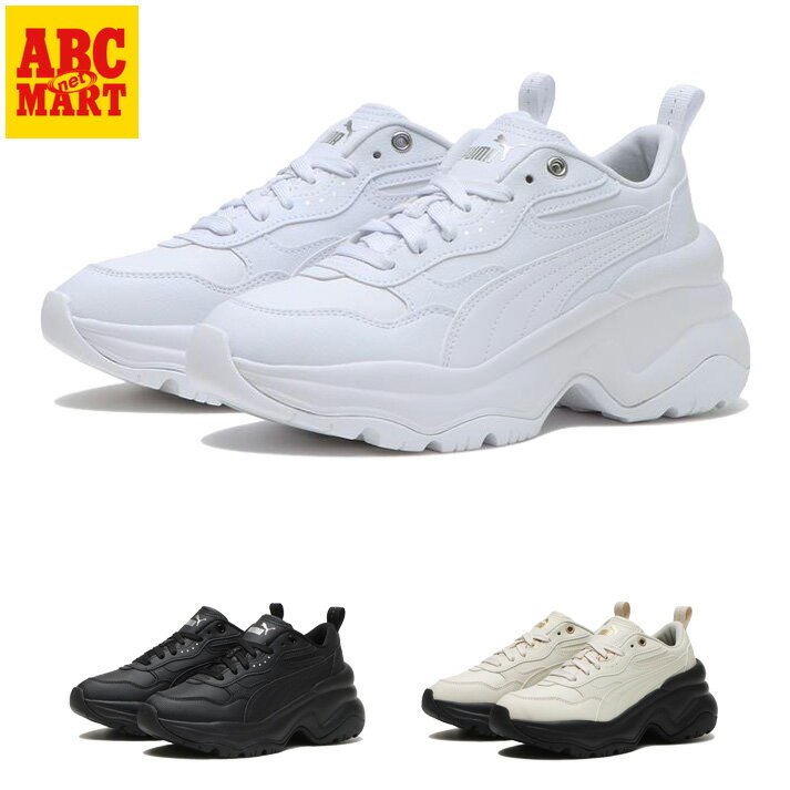 レディース 【PUMA】 プーマ CILIA WEDGE シリア ウェッジ 393915