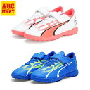 キッズ 【PUMA】 プーマ ULTRA PLAY TT V JR ウルトラ プレイ TT V JR 107537