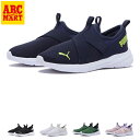 キッズ 【PUMA】 プーマ 17-21 RICKIE RUNNER NU PS SLIP リッキー ランナー NU PS スリップオン 397540 ABC-...
