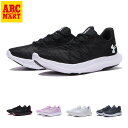 レディース 【UNDER ARMOUR】 アンダーアーマー W UA CHARGED SPEED SWIFT W チャージドスピードスウィフト 3027006 ABC-MART限定