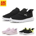 キッズ 【PUMA】 プーマ 17-21 BAO BURRITO V PS バオ ブリトー V PS 404233 ABC-MART限定