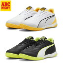 【PUMA】 プーマ IBERO IV イベロ IV 107418