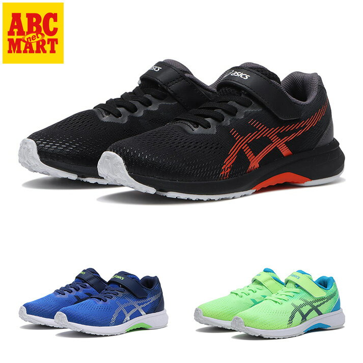 楽天ABC-MART楽天市場店キッズ 【ASICS】 アシックス 19-24（H） LAZERBEAM RJ-MG-BW 【白底タイプ】19-24 レーザービーム RJ-MG-BW 1154A201-001