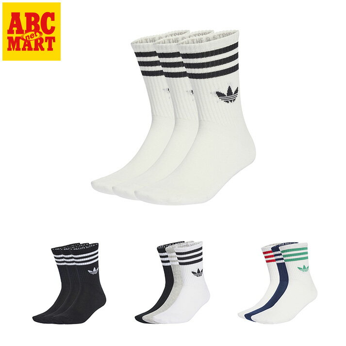 【adidas】 アディダス U 3ST CREW SOCKS 3P 3Pソックス JV7401