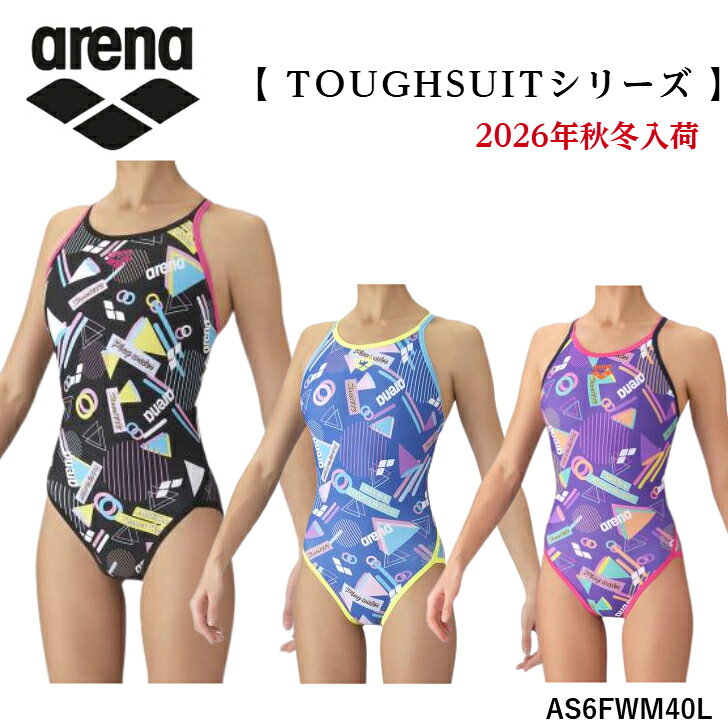 楽天市場】アリーナタフスーツレディースの通販
