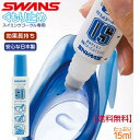 くもり止め  SWANS スワンズ 好評 スイマーズデミスト スイミングゴーグルくもり止め スイミング ゴーグル スポンジタイプ 日本製 水中メガネ 水泳 微香性 天然油脂 15ml プール デミスト 液 SA-30B