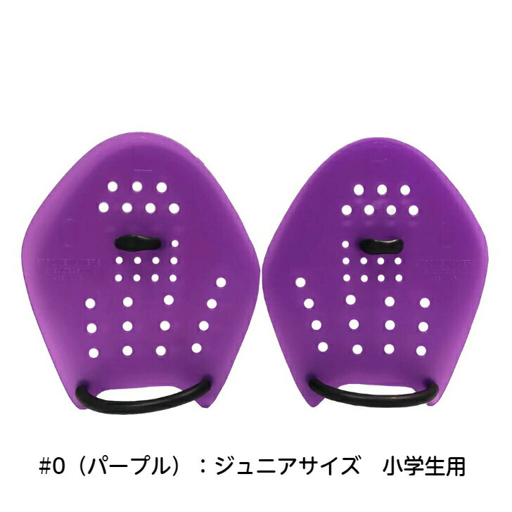 ストロークメーカー 【さらに200円OFFクーポン配布中】パドル スイムパドル カラー...