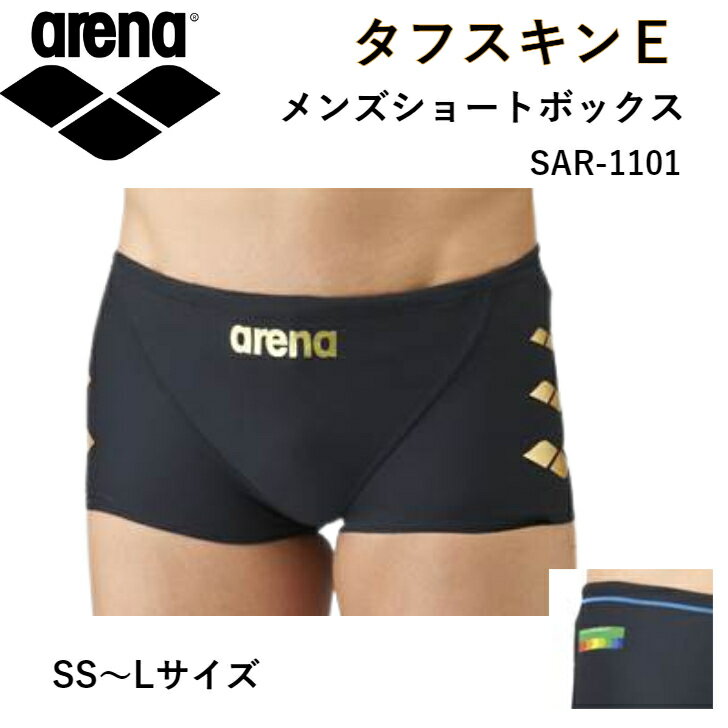 【送料無料】アリーナ メンズ水着 SAR-1101 BKGD arena アリーナ Tough タフスーツ メンズ 男性用 ショートボックス タフスキン 練習用水着 練習水着 競泳水着 競泳用水着