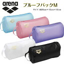 アリーナ ARENA バッグ プールバッグ ARN-4429 水泳 プルーフ 中 スイミングバッグ ポーチ 防水 arena 024年NEW 防水 ポーチ バッ...