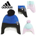 【ポイント10倍】ディダス adidas ニット帽子 IKS39 ウーリーキッズ キッズ 子供用 アクセサリー 帽子 ニット帽 ビーニー ブルー ブラック ピンク IK4814【ブルー】 IK4815【ピンク】