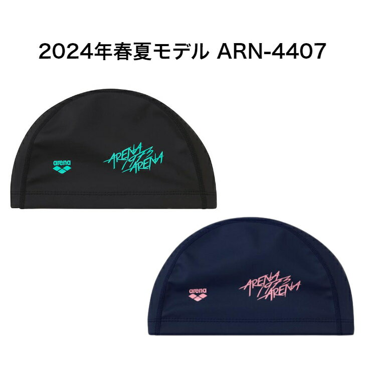 AP スイミングキャップ フリーサイズ シリコン製 選べる9カラー AP-AR299 Swimming cap