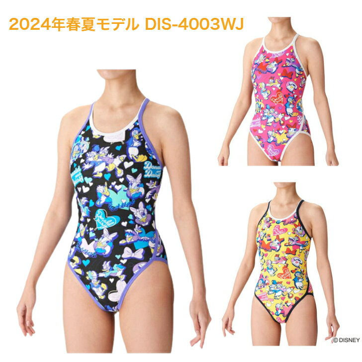 楽天市場】アリーナ 水着 ディズニー(カラーイエロー)の通販 楽天市場】アリーナ 水着 ディズニー(カラーイエロー)の通販