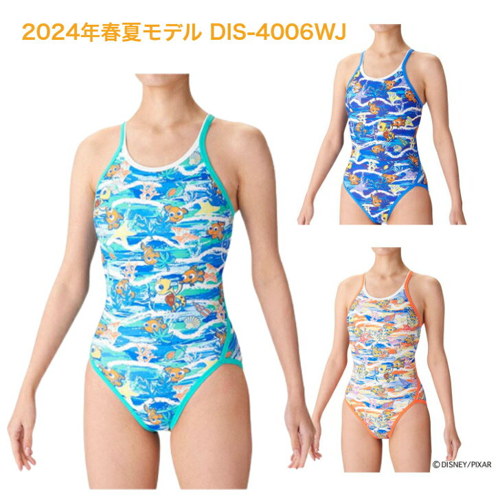 楽天市場】アリーナ ディズニー 水着 140の通販 - 水着・水泳用品 楽天市場】アリーナ ディズニー 水着 140の通販 - 水着・水泳用品