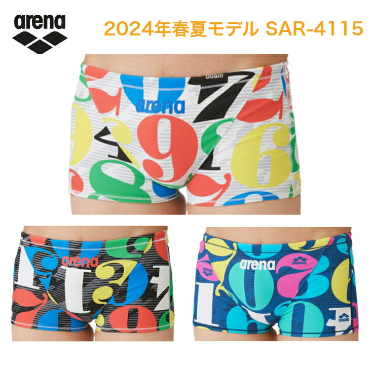 arenaアリーナ 2024年春夏モデル ECOタフ トレーニングスパッツ ( ショートレッグ ) メンズ 水着 トレーニング 練習用 スイムウェア 水泳 競泳 スイミング プール スポーツ ブランド SAR-4115