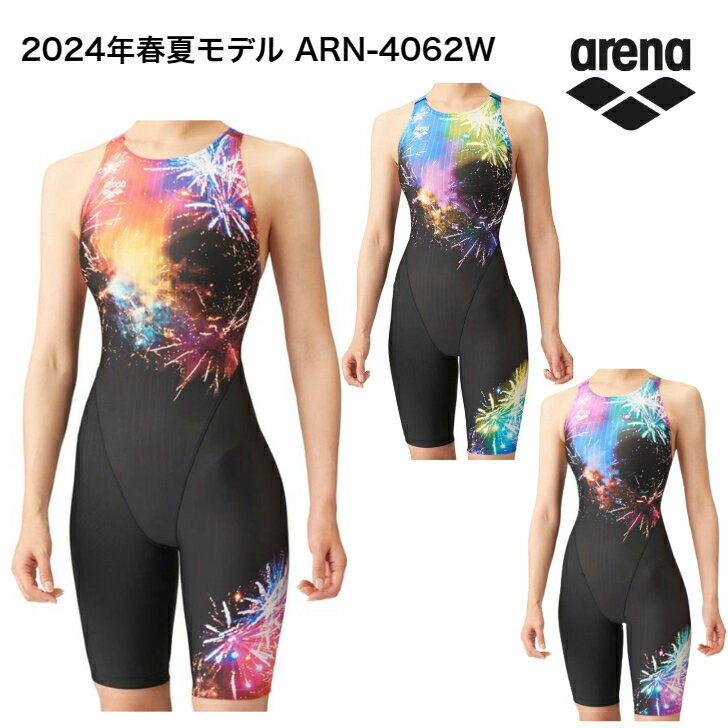 arenaアリーナ 【2024年春夏モデル】【WA承認】 アクアレーシングワンピーススパッツ ( オープンバック ハーフレッグ ) レディース 女性 スイムウェア 水着 レーシング 水泳 競泳 スイミング プール 練習用 スポーツ ブランド ARN-4062W