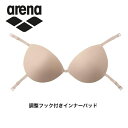arena アリーナ ARENA 調整フック付きインナ−パッド ( レーシングタイプ ) レディース 競泳用水着対応 フィット感 ひっかけタイプ 胸パッド レー...