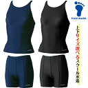 FOOTMARK フットマーク 水着 スクール 【 上下選べるサイズ 】 学校 FOOTMARK すまいるスイム スクール水着 101566 セパレーツ・上 101567 セパレーツ・下 学校用 大きめ 紺 黒 ネイビー ブラック 子供用 3L~6Lサイズ(4)