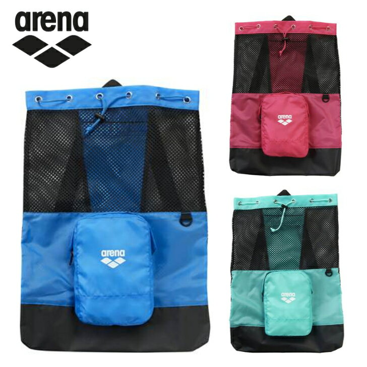 arena アリーナ メッシュバッグ バックパック メンズ レディース ジュニア 招集所持ち込み可 便利 水泳..