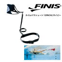 FINS フィニス スイムパラシュート 12インチ ネイビー 105110106 水泳 練習用品 スイムスイム 競泳 練習 負荷 抵抗力 強化 テクニカル トレーニング スイマー フォーム 部活 プラクティス