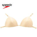 スピード speedo カップ ハンギングスイムカップ スイム用インナー SE32001 VA