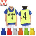 【wundou】 ビブス メンズ 無地 こども用 おとな用 ウンドウ ベーシックビブス P55 男女兼用 ユニセックス 男性 女性 カラフル カラー スポーツ ...