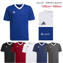 【売れ筋】 adidas アディダス Tシャツ ジュニア フットボールウェア サッカー 半袖 MBE20 吸汗速乾 男女兼用 キッズ ドライ スポーツウェア ウ...