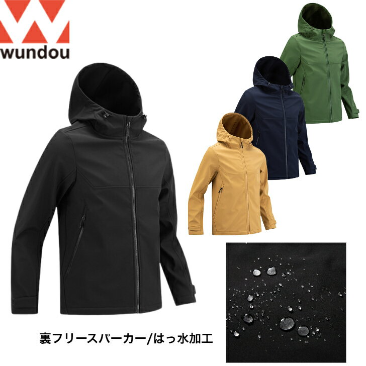 【wundou】 防寒着 パーカー キッズ メンズ レディース ユニセックス 裏フリース パーカー ジャケット ..