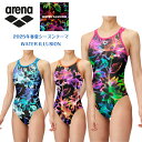 アリーナ arena 競泳水着 練習用水着 【 2025年春夏 新作 】 レディース トレーニングワンピース オープンバック タフスーツ タフスキンT2E 競泳練習水着 WATER ILLUSION 2025年春夏モデル AS5SWM06L
