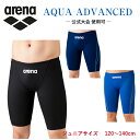 アリーナ 【WA承認】アクアアドバンスト ジュニアハーフスパッツ ジュニア キッズ スイムウェア 水着 レーシング 水泳 競泳 スイム スイミング 水着 スポー...