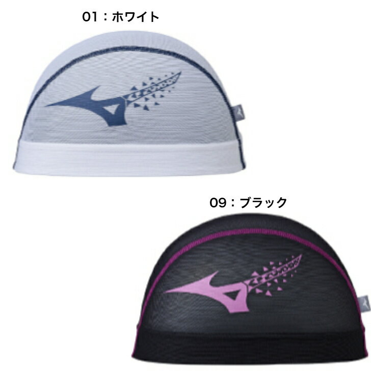 ミズノ MIZUNO 水泳 キャップ メッシュ【2025年春夏限定デザイン】 スイムキャップ...