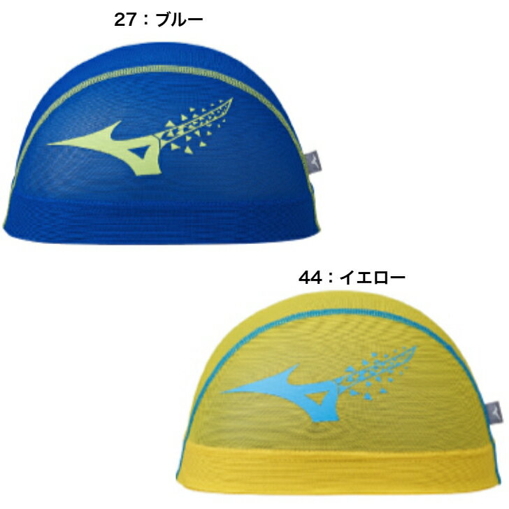 ミズノ MIZUNO 水泳 キャップ メッシュ【2025年春夏限定デザイン】 スイムキャップ...