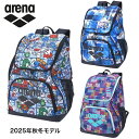 アリーナ バッグ バックパック (総柄) 約35L ユニセックス アリーナ君 定番 水泳 競泳 スイム スイミング プール スポーツ ブランド スイムアクセサリ...