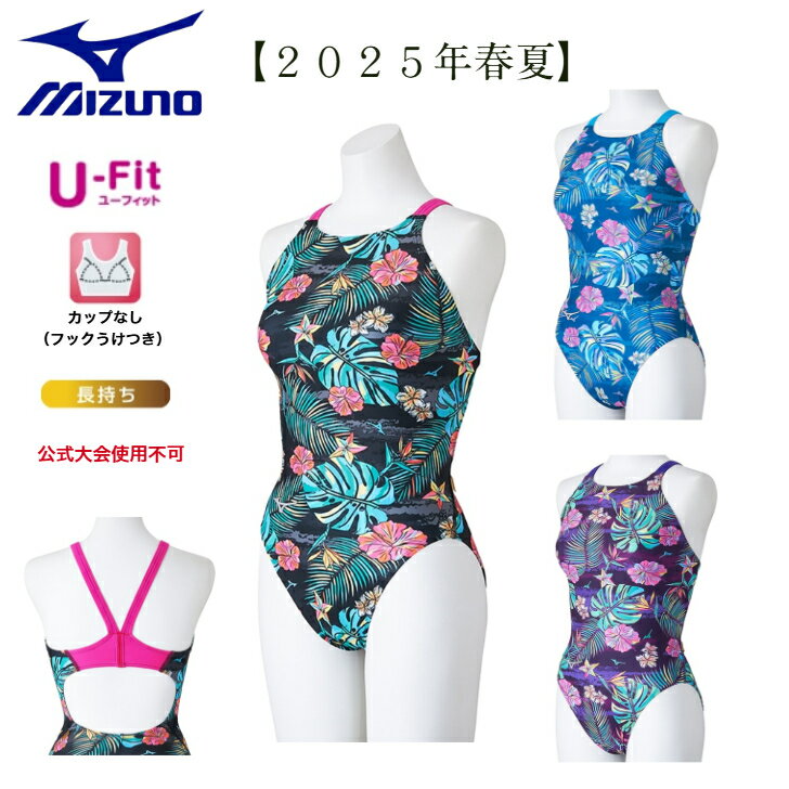 【売れ筋】 MIZUNO ミズノ 水着 N2MAC782 競泳練習用 ミディアムカット ウィメンズ レディース 長持ち ..