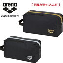 【15時までのご注文で最短当日発送】アリーナ arena スイムバッグ 2ルームバッグ プルーフルーム付 ユニセックス メンズ レディース 水泳 収納 バック ...