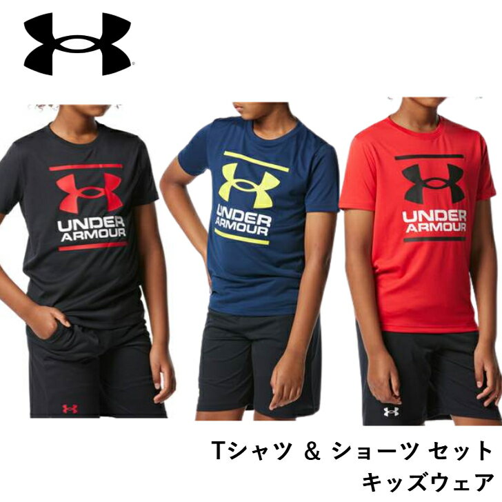 樂天商城 - 【売れ筋】アンダーアーマー Tシャツ ハーフパンツ トレーニング ボーイズ キッズ UAテック ショートスリーブ Tシャツ アンド ショーツ セット