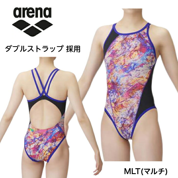 arena アリーナ トレーニングワンピース （オープンバック）タフスーツ 耐久性 練習用水着 トレーニング 水着 スイムウェア 水泳 競泳 スイム スイミング プール スポーツ ブランド FSA3607W タフスキンT2E