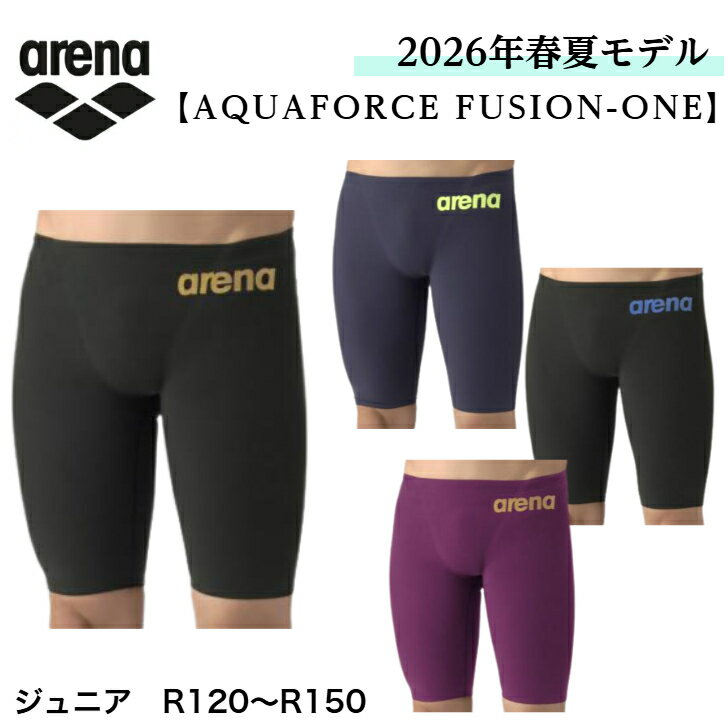 商品情報ブランドアリーナ品番AS6SRC12Bアリーナレーシングスパッツ （ハーフレッグ）サイズ【メーカーサイズ寸法(実寸)】R120 : ウエスト:51cmR130 : ウエスト:53cmR140 : ウエスト:54cmカラーBKBL [ ブラック/ブルー ] BKGD [ ブラック/ゴールド ]BKRD [ ブラック/レッド ]NVYL [ ネイビー/イエロー ]PKGD [ ピンク/ゴールド ]素材ポリエステル ポリウレタン商品説明セカンドモデル「AQUAFORCE FUSION-ONE」シリーズのジュニア用競泳水着。公式大会に出場するために必要なWORLD AQUATICS（世界水泳連盟）承認モデルで、初めて布帛水着に挑戦するスイマーにおすすめ。身頃に切り替えのない1パーツ仕様を採用することによって、動きやすさと着心地を追求したモデル。また布帛素材特有のコンプレッションで筋肉のブレを軽減。身体を動かしやすく、着やすい布帛素材のジュニア用競泳水着。※返品・交換はお受けできません。アリーナ ARENA 競泳水着 ジュニア キッズ 男子 WA承認モデル 【 AQUAFORCE FUSION-ONE 】 レーシングスパッツ ハーフレッグ 2026年春夏モデル AS6SRC12B finaマーク arena 【大会・レース用】 動きやすさと着心地を追求した布帛素材競泳モデル。競泳水着 布帛素材 高速水着 WA承認 子供用 男の子 各地域大会に出場するスイマーにお勧めの「AQUA ADVANCED」シリーズ。公式大会に出場するために必要なWorld Aquatics（国際水泳連盟）承認モデルの競泳水着です。ポリウレタンを身体に巻き付く横方向に配置した素材「AQUA XTREME」を採用する事で泳ぎ易さを追求したニット素材競泳モデルになっております。大会に慣れてきて、次はタイムを狙いたいという方はぜひお試しください！今季のデザインテーマの1つ「PERSONALIZE。個性を表現したカラフルなグラフィックで、未来の栄光や勝利をイメージしたデザインです。※返品・キャンセルはお受けできません。 10