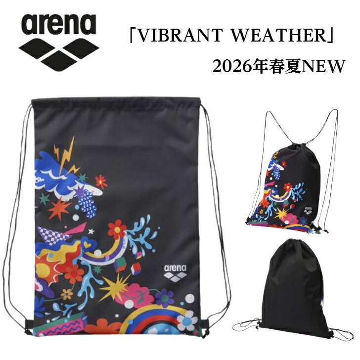 アリーナ arena マルチバッグ 招集所持ち込み可 ナップザック 巾着 ユニセックス メンズ レディース 水泳 スイム スイミング プール スポーツ ブランド 2026年春夏モデル AS6SBP32U