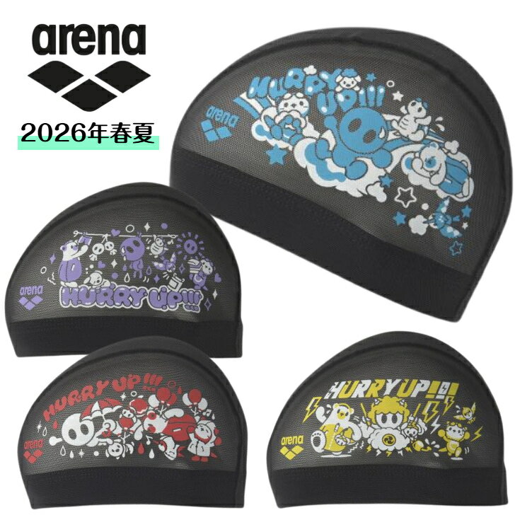 アリーナ ARENA 水泳 アリーナくん メッシュキャップ スイムキャップ 水泳帽 水泳小物 2026年春夏モデル AS6SSC56U