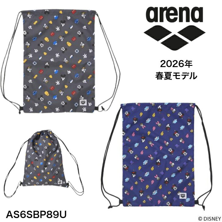 アリーナ arena 【 ディズニー 】 マルチバッグ ナップサック ユニセックス メンズ レディース 水泳 スイム スイミング プール スポーツ ブランド 2026年春夏モデル AS6SBP89U