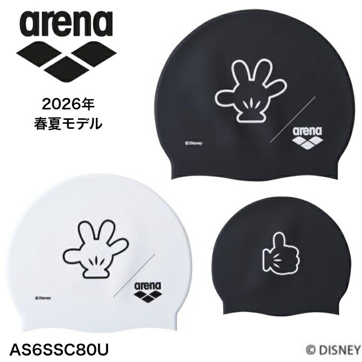 アリーナ 【 ディズニー 】 シリコーンキャップ シリコンキャップ ユニセックス メンズ レディース ジュニア 水泳 アクセサリー スイムキャップ スイミングキャップ 2026年春夏 水泳帽 競泳 プール 小物 AS6SSC80U シリコーン(4.0)
