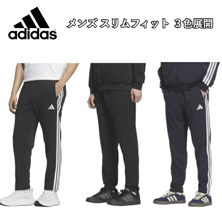 乐天商城 - アディダス adidas ジャージ パンツ メンズ トレーニングウェア CA605 スリーストライプス テーパードシルエット ズボン 長ズボン ランニング スポーツウェア ウエア フィット ダブルニット ユニセックス