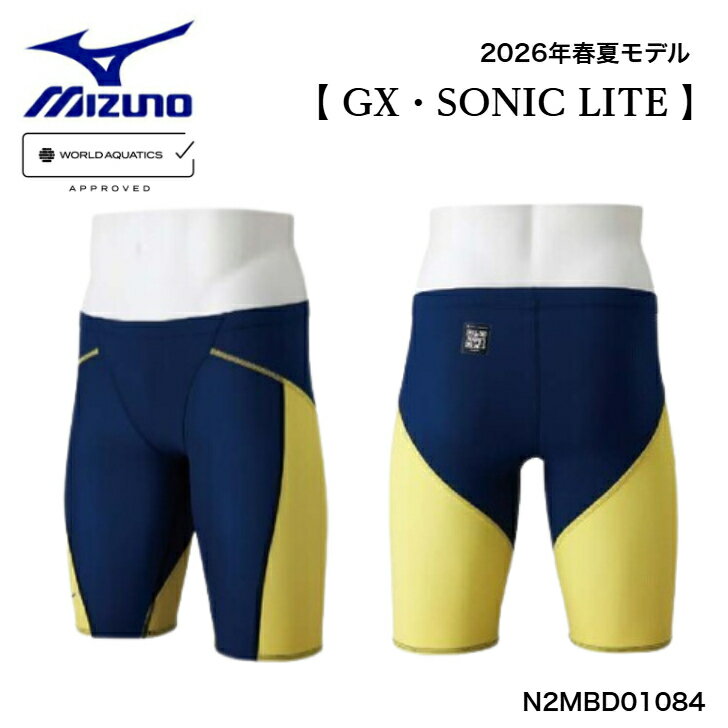 【売れ筋】 ミズノ MIZUNO メンズ 競泳 レース水着 2026年春夏モデル 競泳水着 WA承認モデル 【GX・SONIC LITE】 GX・SONICLITE ハーフスパッツ N2MBD01084