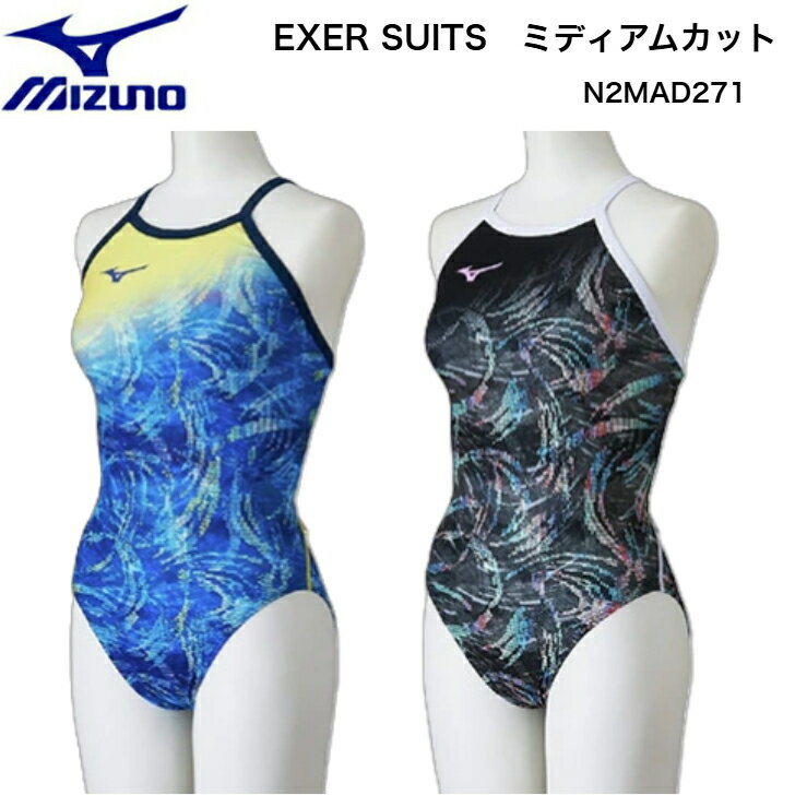 乐天商城 - 【売れ筋】 MIZUNO ミズノ 水着 競泳練習用 ミディアムカット エクサースーツ U-Fit レディース 長持ち 【STARGAZER幸運の星】 2026年春夏 N2MAD271