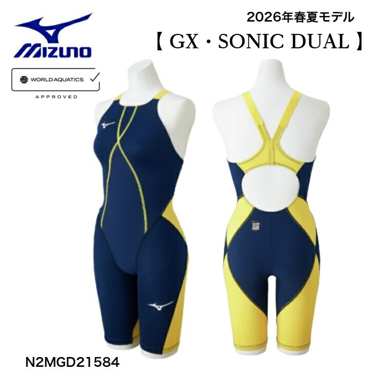 樂天商城 - 【売れ筋】 ミズノ MIZUNO 競泳 レース水着 2026年春夏モデル 競泳水着 レディース WA承認モデル 女性用 競泳水着 GX・SONIC DUAL ウイメンズハーフスーツ N2MGD215