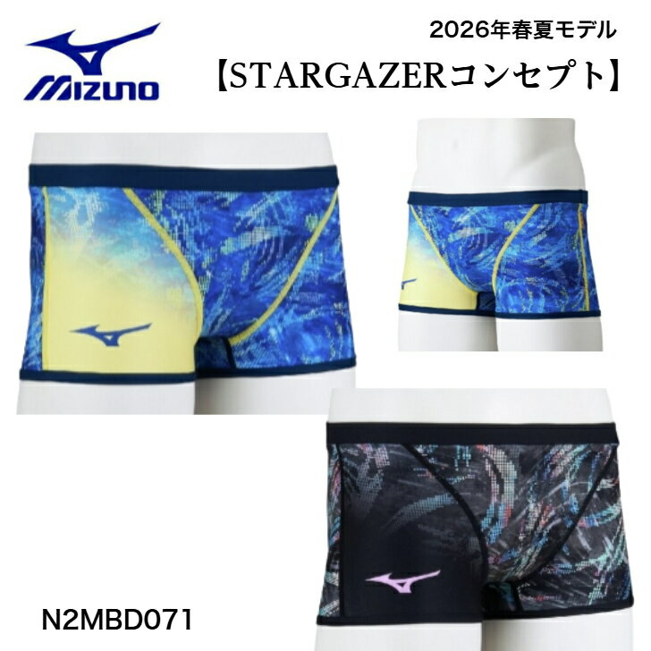 Rakuten - 【売れ筋】 MIZUNO ミズノ 水着 競泳練習用 メンズボックス ショートスパッツ エクサースーツ U-Fit メンズ 長持ち 【STARGAZER：幸運の星】 2026年春夏 N2MBD071