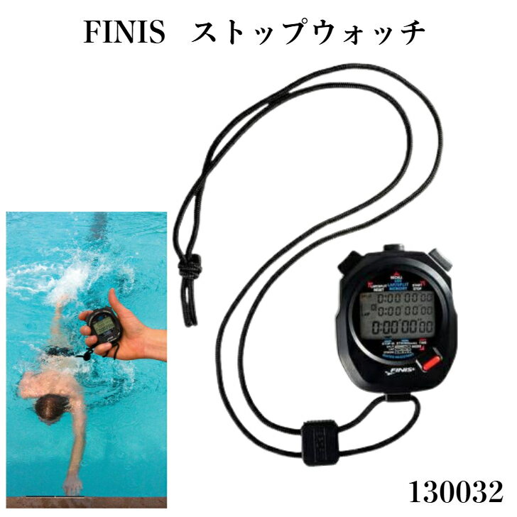 フィニス FINIS 水泳 ストップウォッチ 測定 タイム計測 3X100M 【100スプリットメモリー】 水泳 競泳 ダイビング トライアスロン トライアスリート 練習用品 スイム 練習 負荷 抵抗力 強化 テクニカル トレーニング スイマー